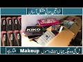 branded makeup cheap price | Imported Makeup wholesale market