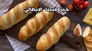 خبز فيينا الإيطالي ~ VIENNA BREAD 🥖 خبز ريمي اكثر خبز بأفلام كرتون يشهي 😋✨ ١٥ ثانية