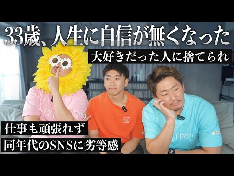 [Viewer discretion advised] Three gay bar staff members seriously respond to viewers' serious con...