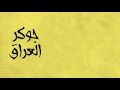 شافوني مسلم شافوني مسلم