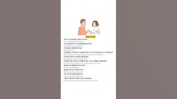 luyện nghe tiếng hàn giao  tiếp hằng ngày 한국 & 베트남