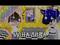 •|Мона Лиза|•|Лана, Йоши, Лео (Koshka Lana, Kot Leonard, Yoshimura)|By Bad Girl)