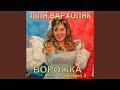 Не учіть мене Не учіть мене