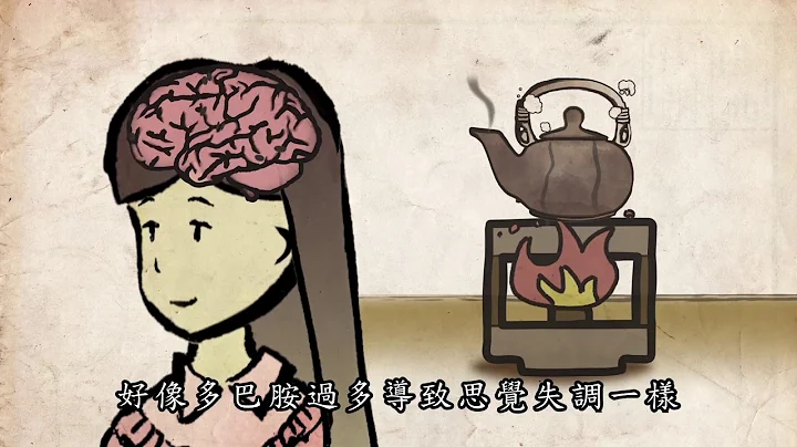 思觉茶道：人生如茶 - 天天要闻
