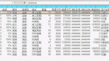 03_如何刪除空白列的程式說明(EXCEL VBA教學)1.avi