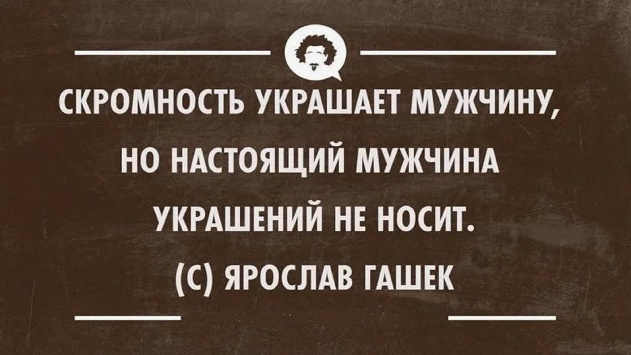 Скромность украшает и возбуждает фото Скромность украшает и возбуждает фото
