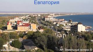 евпатории фото и видео