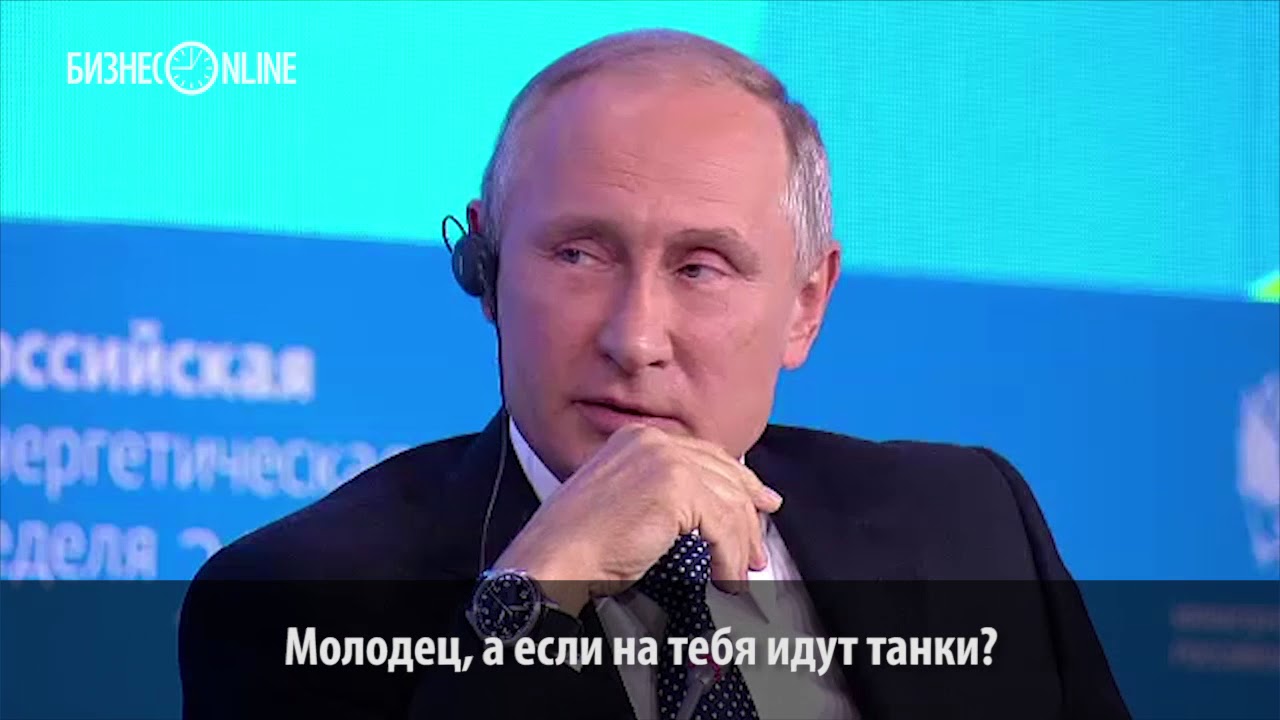 Путин рассказал анекдот про израильского солдата