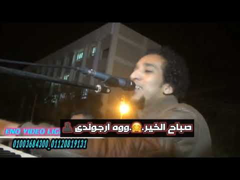 اسمع اغنية السلطان حمواسماعيل واغنية ارجوندى دماااار فرحة العـريس محمد عوض الله العقبه