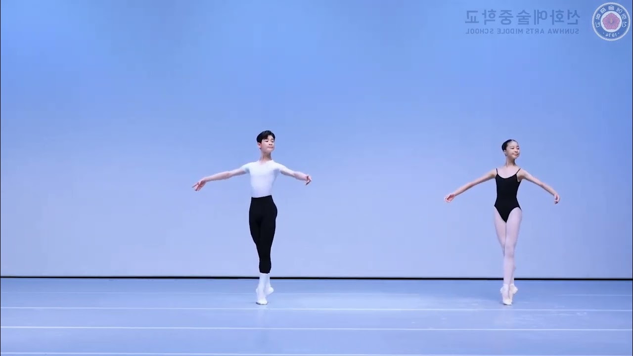 2025년 선화예중 반전