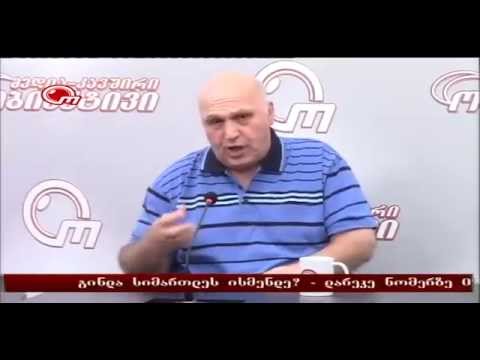 მამუკა გიორგაძე - დემურ გიორხელიძე 03 აგვისტო, 2015, ობიექტივი