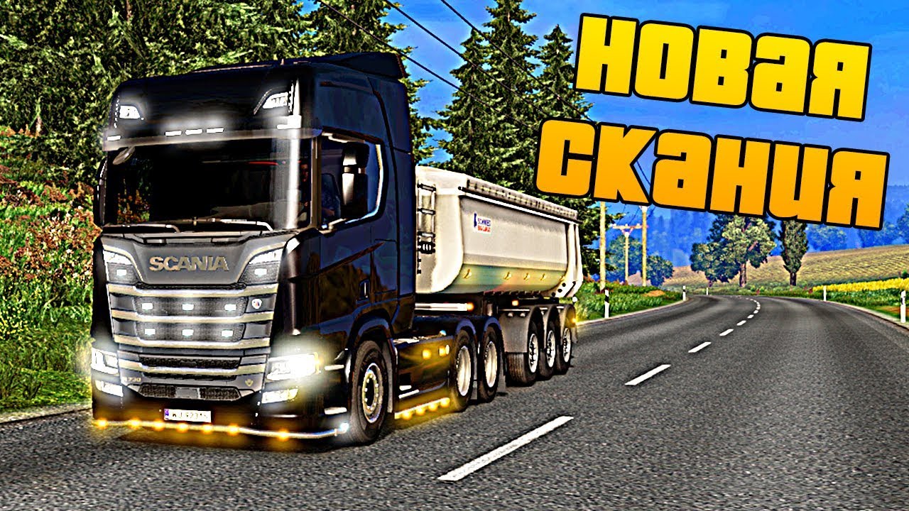 Euro truck simulator 2 kenworth k 200. нова трак 2.