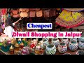 Shopping At Bapu Bazar | Diwali Decorative Items | Jaipur 2019 | Street Shopping
