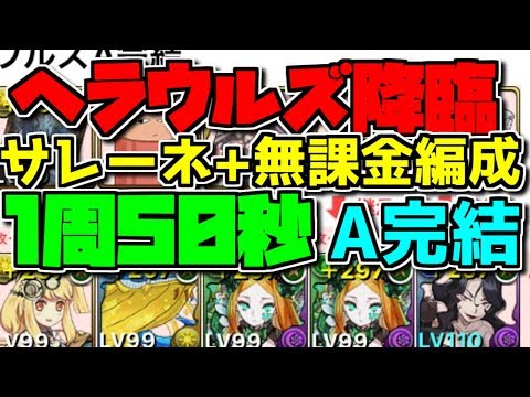 パズドラ テクニカルダンジョンの攻略と経験値一覧 パズドラ攻略 神ゲー攻略 パズドラ テクニカルダンジョンの攻略と経験値一覧 パズドラ攻略 神ゲー攻略