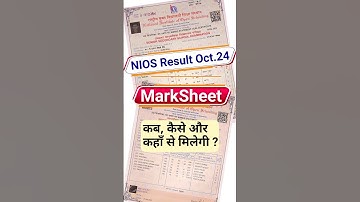 When, how and where will you get your NIOS Marksheet? Exam Result October 2024