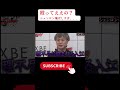 シェンロン『殴ってええの？』　【朝倉未来/春木開/BreakingDown】 #shorts #切り抜き　#お笑い