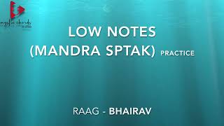 Raag Bhairav Low notes mandra saptak | Riyaz | Sing along practice video | Hindustani classical |