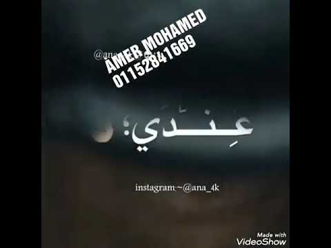 العيال رجليها شالتها والمعفنين الفلوس نضفتها