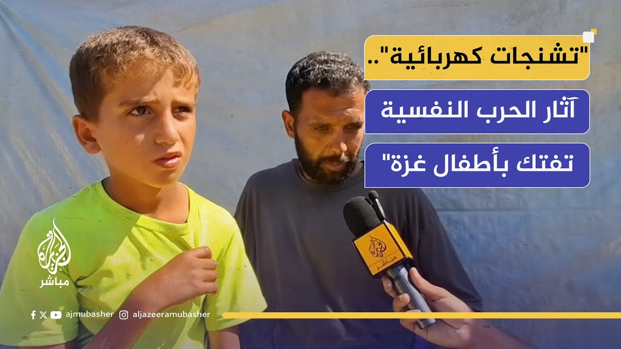 حياة الأطفال في خطر بسبب استمرار الحرب ومنع إدخال العلاجات الى وزارة الصحة بغزة