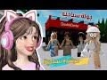 صرت مرشدة سياحية وجولت السياح بالطيارة الحربية في ماب البيوتRoblox 