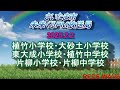2025年2月2日放送 さいたま市未来くるFM放送局