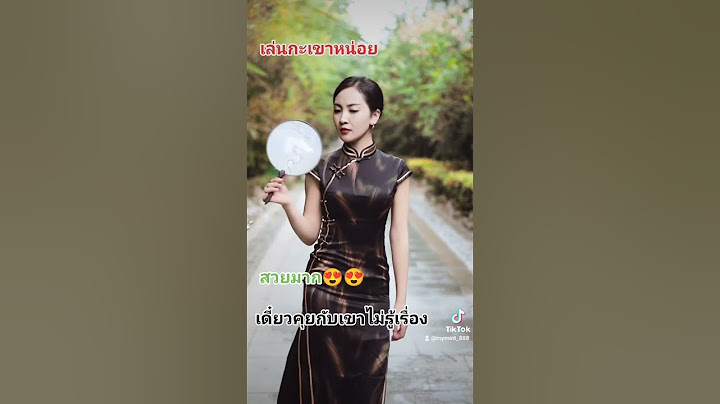 face play แอปวิดีโอเปลี่ยนหน้า สวยเชียว ลุกมากลางดึก เจอในติ๊กต๊อก เลยลองซะหน่อย😁