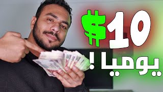 الان افضل منصة استثمار في يومه الاول لمضاعفة راس المال بطريقة سهلة و بسيطة استغلو مواقع الان