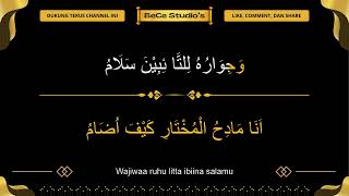 Download Lagu [Nada Pria] Karaoke - Ana Madihul Mukhtar || Arabic Version MP3