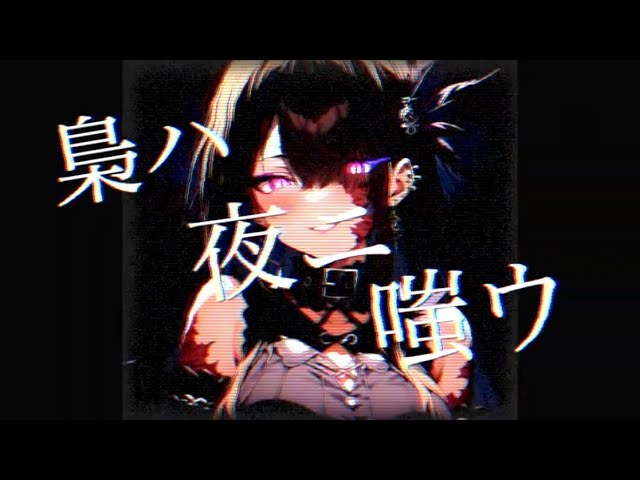 愛探眼影 / 『ex;cuse room』セット 愛探眼影“ex;cuse room”Music Video - YouTube