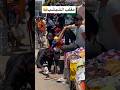 مقلب الشبشب الراجل أتصدم   قيصر مصر اكسبلور مقالب ضحك