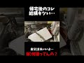 【社畜】帰宅後も続く地獄