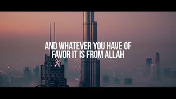 ما تيسر من سورة ( النحل )القارئ اسلام صبحي