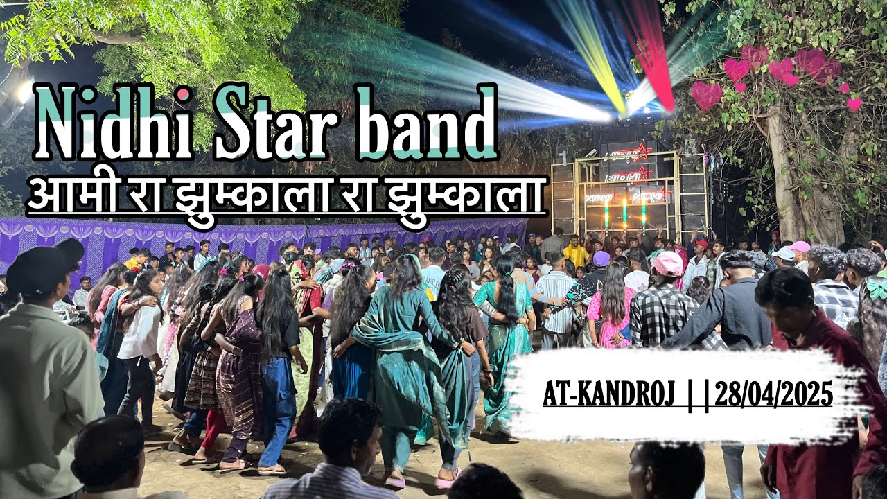 Nidhi Star Band || आमी रा झुम्काला रा झुम्काला 💥🥁🔥🎹| At-Kandroj 28/04/2015 Newton 💃🕺🏻😱🎹🔥😍🥁💥