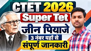 CTET DEC 2026 CDP 👦Jean Piaget | Jean Piaget cognitive development theory in Hindi