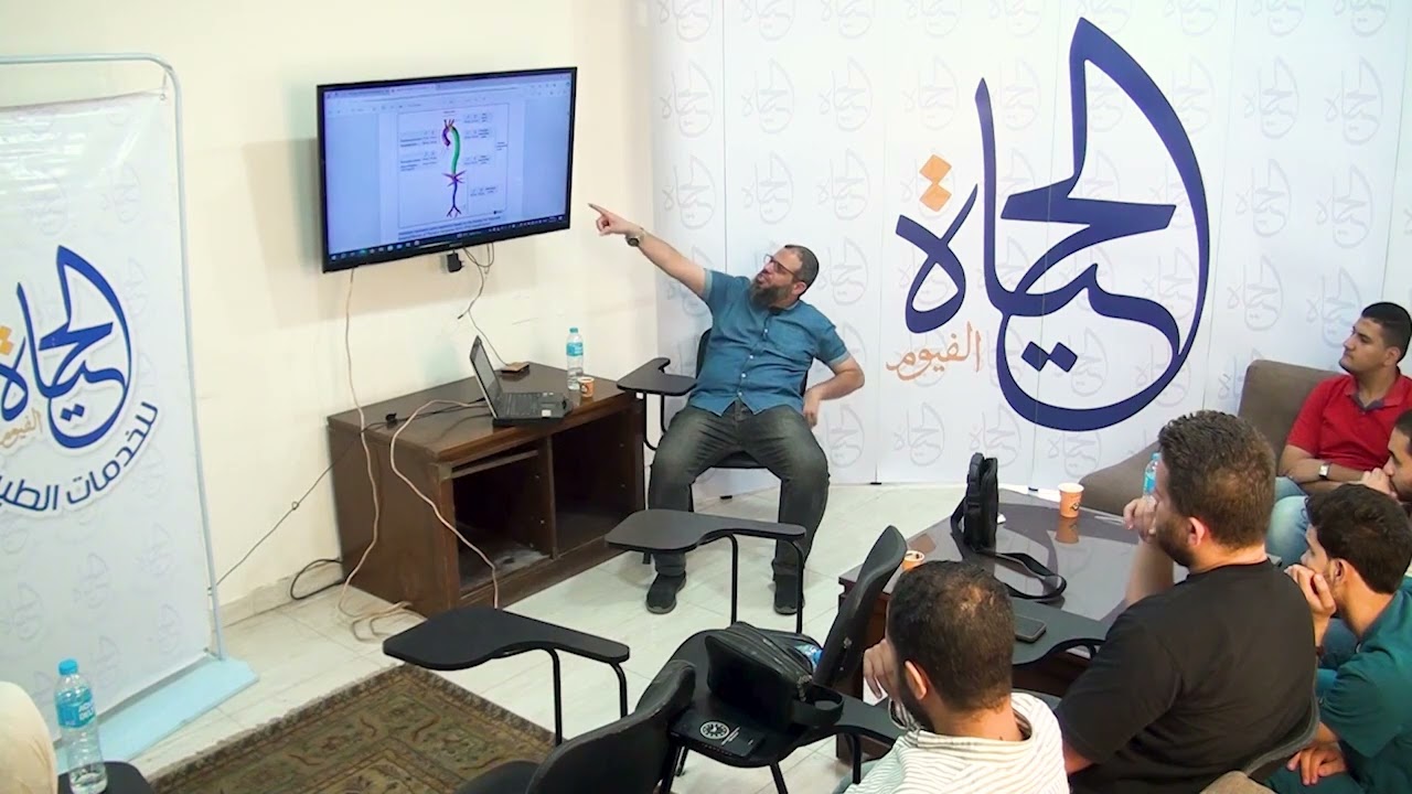 PAD and Aorta 2024 ESC guidelines د أحمد رشوان