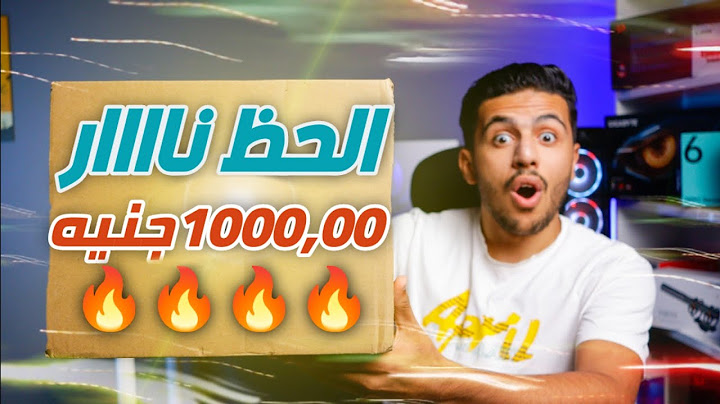 فتح صندوق عشوائي من امازون💥🤑 | لقيت منتجات بضعف ثمن البوكس