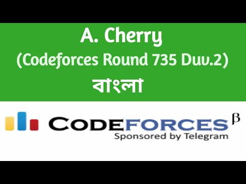 A. Cherry | Codeforces Round 735 Div.2 | Codeforces Solution Bangla | C++