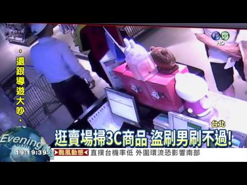 敗家子淪賊 前科超過300筆!