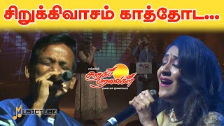 Shweta Mohan live Concert | Sirukki Vaasam