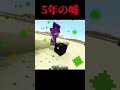 本当に世界最強プレイヤーなのか？#shorts#fyp#mincraft