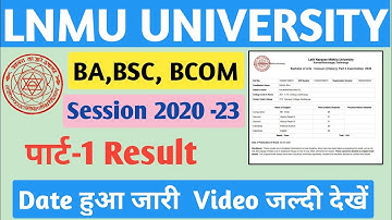 LNMU UNIVERSITY Part 1 Results date 2021/Mithila University part 1 Results date hua jaari