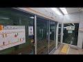 서울지하철 3호선 1차분 314편성 대화행 화정역 발차영상