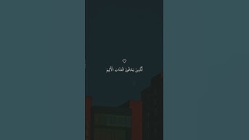 قَالَ فَمَا خَطْبُكُمْ | تلاوة خاشعة جميلة بصوت #ماهر_المعيقلي #فولو_اكسبلور