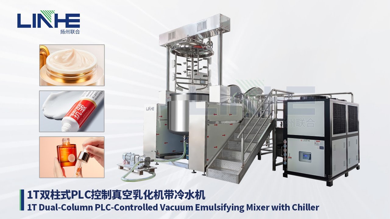 1T PLC Controlled Vacuum Emulsifier with Chiller System #Vacuum Emulsifier #Homogenizing #Emulsion