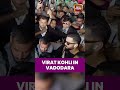 #ViratKohli Arrives in #Vadodara Ahead of #IndiavsNewZealandODI on Jan 11 | #indvsnz #ODIMatch