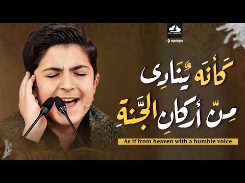 كأنك تستمع لعملاق هرب من زمن كبار القراء أتي بالحنجرة الذهبية للشيخ عبدالباسط محمد رضا بورصفر