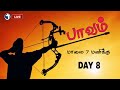 DAY 8 30 HOURS PRAYER