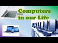 Let's learn about Computers in our life // #УчуАнглийский