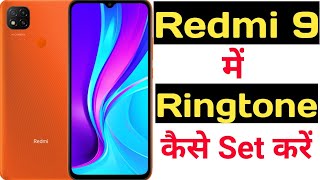 How to set ringtone in redmi 9 || Redmi 9 me ringtone kaise set kare ||