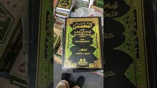 كتاب المخصص باين سيده تحقيق د عبد الحميد هنداوي. تقديم د حماسة عبد اللطيف أمين مجمع اللغة العربية